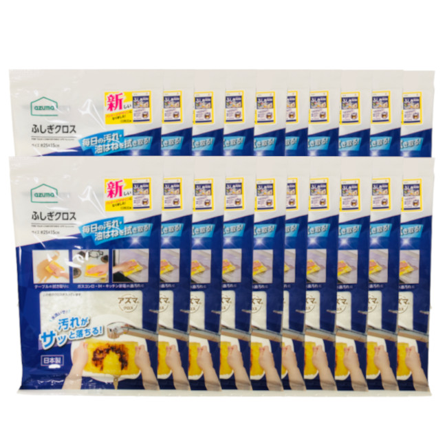 【2点購入で香料GET】 アズマ工業 ふしぎクロス ホワイト 25×15cm 20枚セット [ ふきん 布巾 台ふき 雑巾 油汚れ 油 ガスター 大掃除 水拭き 汚れ 台拭きコンロ キッチン 洗面台 台所 大掃除 再利用 便利 掃除用具 掃除グッズ 便利グッズ ] 送料無料 5,519円