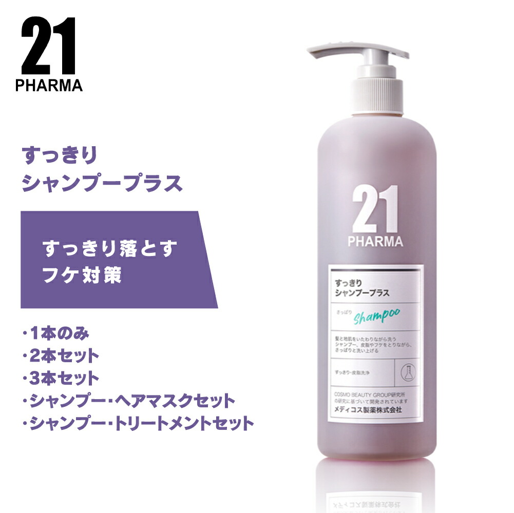 SIMFORT スパークリングスカルプシャンプー 150g 4本セット SIMFORT スパークリングスカルプシャンプー150g 4本セット①