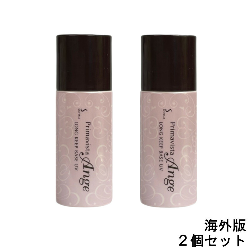 楽天市場】皮脂くずれ防止 化粧下地 25ml ×3個セット SPF16・PA++