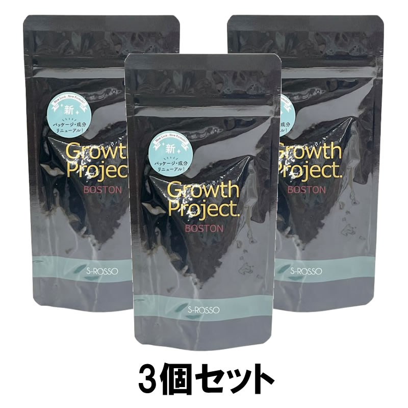 【2点買いもとめるで薄荷油】 エスロッソ growth Project 豆の町 90粒 3個書き割り【 貨物輸送無料 】※北海道・沖縄除く