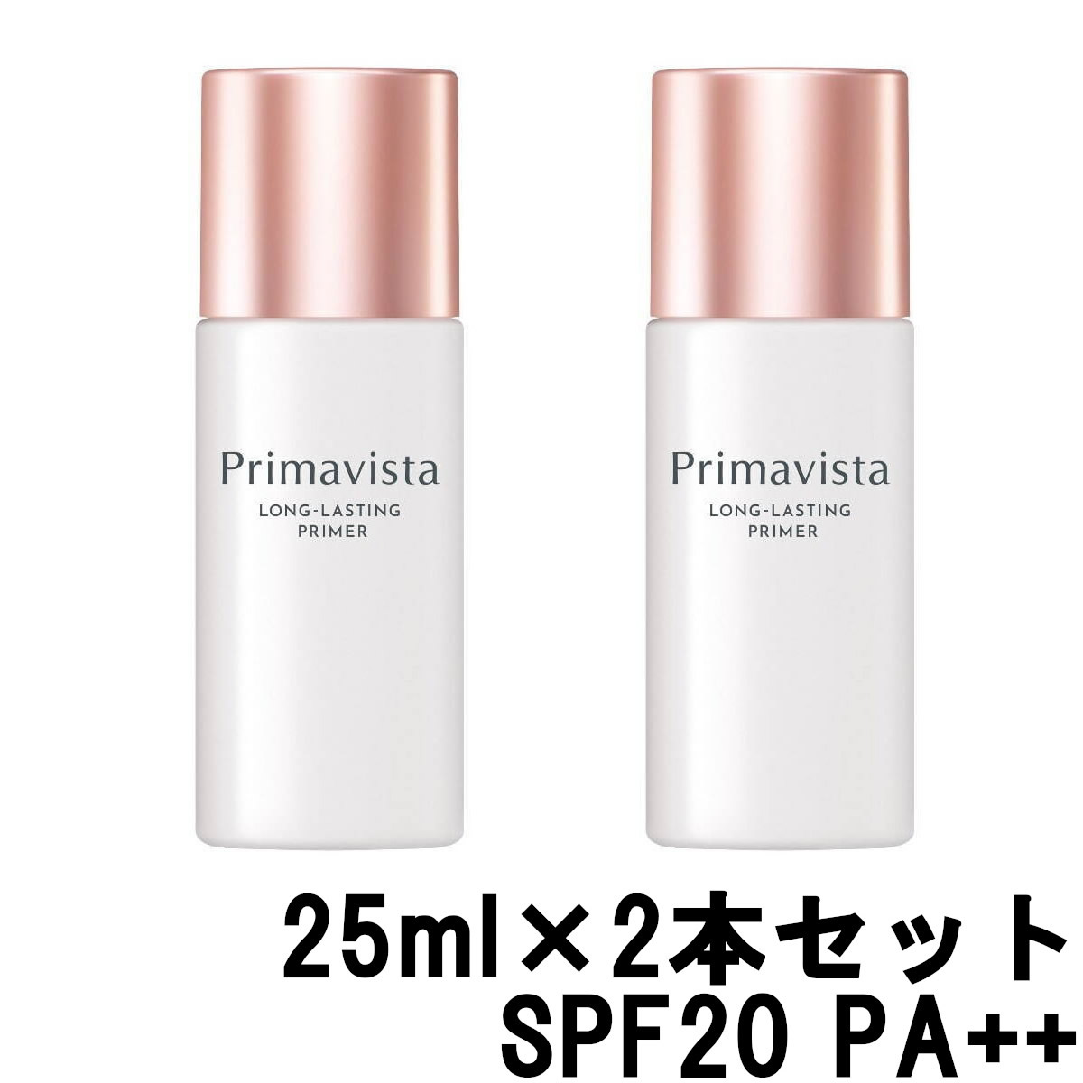 【2点購入でラベンダー】 プリマヴィスタ スキンプロテクトベース 皮脂くずれ防止 25ml 2個セット 旧 皮脂くずれ防止 化粧下地  花王 ソフィーナ 下地 皮脂くずれ防止化粧下地 皮脂くずれ防止化粧下地uv プリマビスタ プリマ ]【 定形外 送料無料 ...
