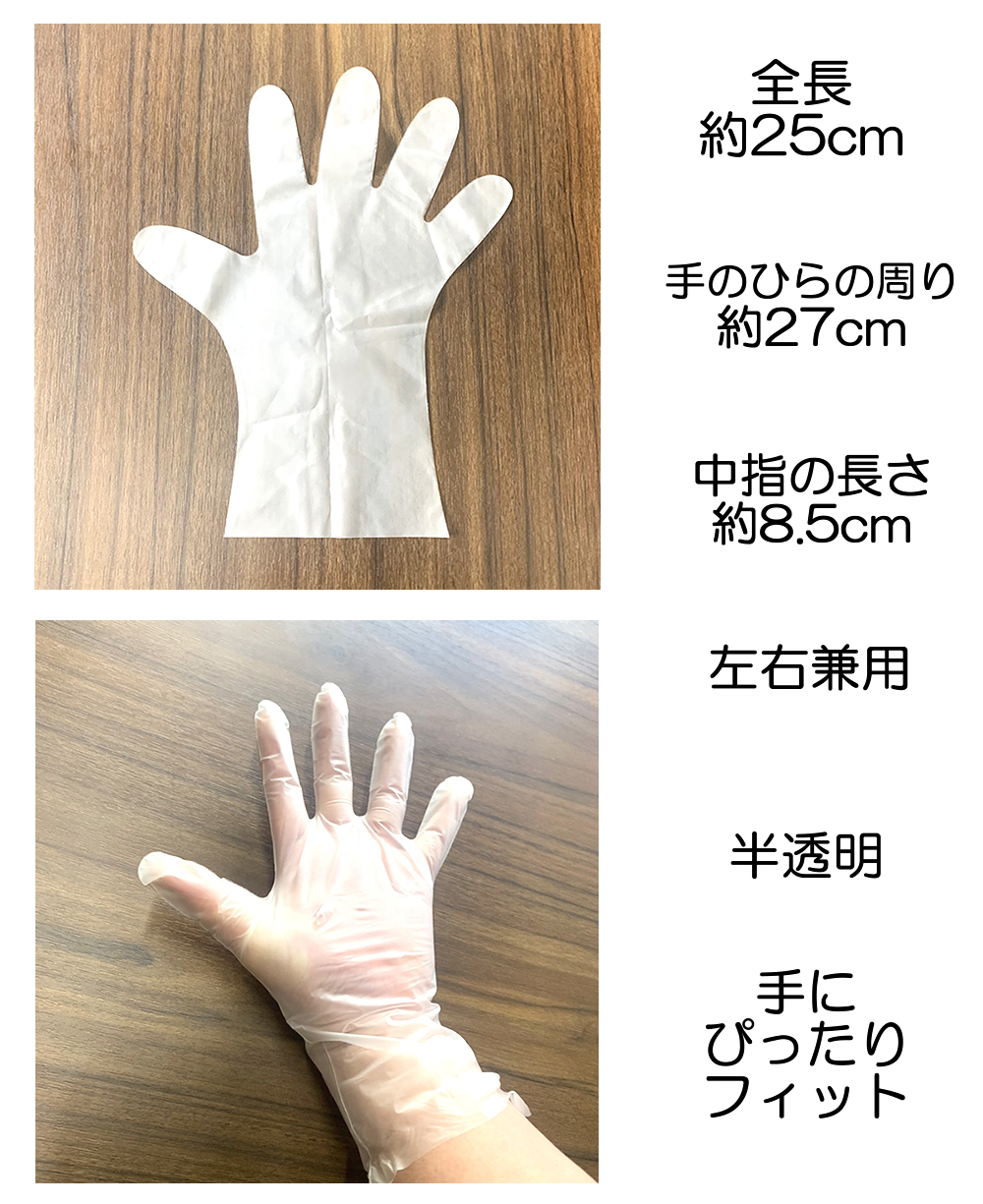 楽天市場 天然オイルプレゼント 定形外 送料無料 伸縮性 使い捨て手袋 100枚 粉無し エストラマーtpe素材 ゴム手袋 ニトリル の代わりに プラスチック グローブ プラスチック手袋 使い捨て 手袋 感染対策 清潔 使い捨て 介護 育児 掃除 100 4 くもくも