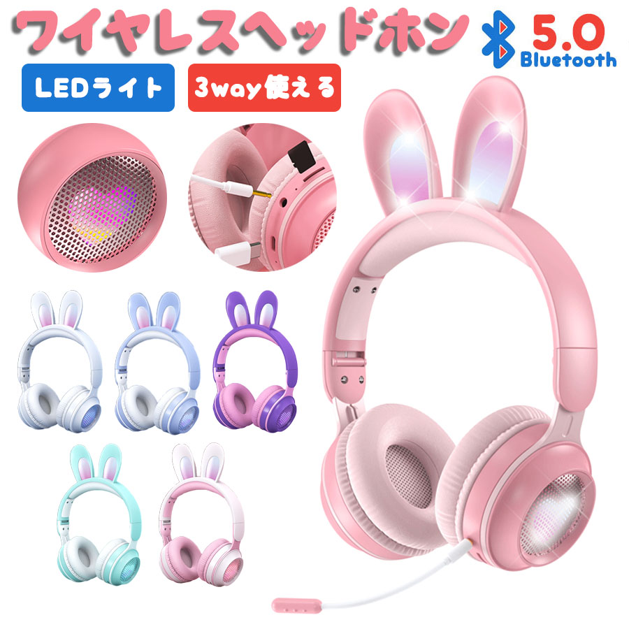 汎用うさぎ　ヘッドフォン　ヘッドホン　イヤホン　グルーミー Amazon.co.jp: 汎用うさぎ みみあてヘッドフォン型汎用うさぎ 白