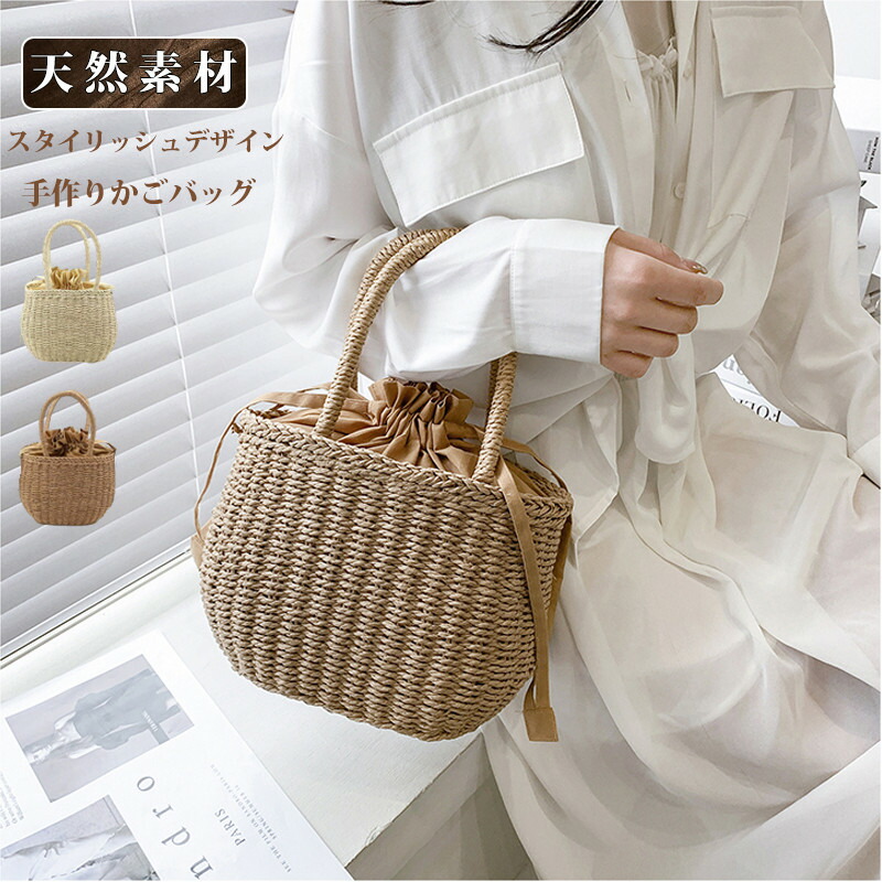 天然素材の編み込みかごバッグ　手作り品 Amazon.co.jp: 天然素材で作られたハンドメイド かごバッグ