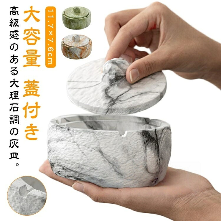 楽天市場】【灰皿】大理石 おしゃれ 高級 プレゼント 記念品