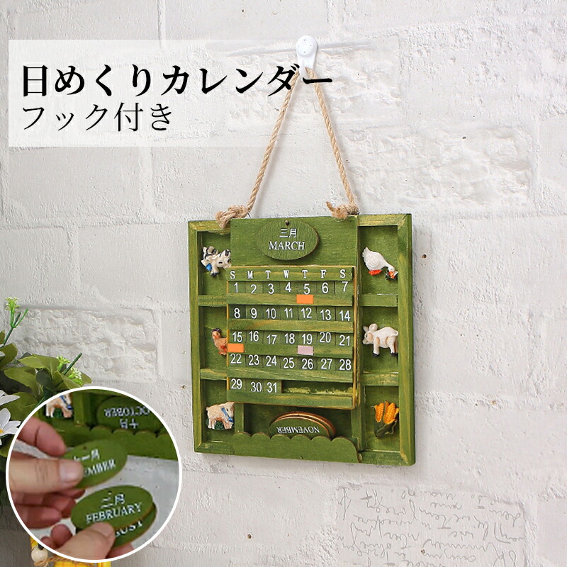 楽天市場】はらぺこあおむし ブロックカレンダー カレンダー 万