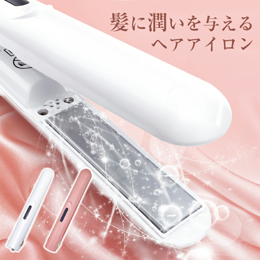 フローズン サーフェス  ヘアアイロンFrozen Surface 冷凍アイロン fro_lpp3.jpg