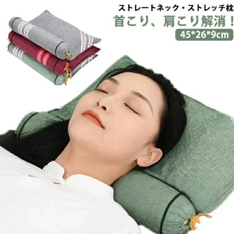 AOTAKE Chiropractic ストレッチ枕 ターコイズ 枕 ブルーブラッド 頸椎ケア枕 頸椎リラックスピロー Kokopelli