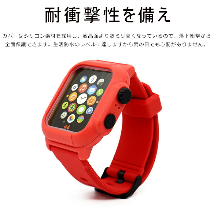 海外輸入 apple watch 3 4 対応 バンド カバー 一体型 Apple ベルト アップルウォッチバンド 柔軟 シリコン ケース 着替えベルト  交換用バンド 腕時計バンド 耐衝撃 防塵 防汗 アップルウォッチ 42mm 44mm qdtek.vn