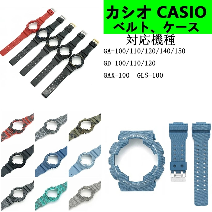 楽天市場】カシオ 腕時計 ベルト 時計ベルト 時計バンド