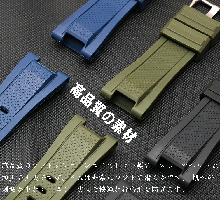 カシオ 交換ベルト 腕時計ベルト カシオCASIO G-SHOCK 汎用GST-W110 ウォッチバンド バンド 交換用