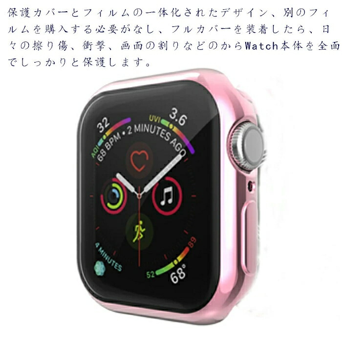 (2枚セット)AppleWatchseries7対応カバーseries6ケースseries5カバーseries4保護ケースseries3ケース高級series2用ケースアップルウォッチ保護カバーフルーカバー軽量・薄型全面保護TPUメッキ加工