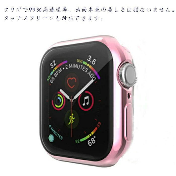 (2枚セット)AppleWatchseries7対応カバーseries6ケースseries5カバーseries4保護ケースseries3ケース高級series2用ケースアップルウォッチ保護カバーフルーカバー軽量・薄型全面保護TPUメッキ加工