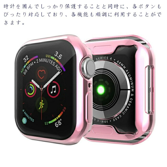 (2枚セット)AppleWatchseries7対応カバーseries6ケースseries5カバーseries4保護ケースseries3ケース高級series2用ケースアップルウォッチ保護カバーフルーカバー軽量・薄型全面保護TPUメッキ加工