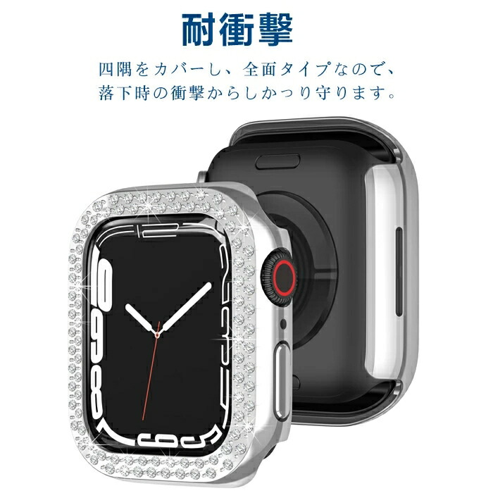 半額SALE／ 2枚セット Apple Watch7 ケース Watch series 7 カバー watch7 apple 保護ケース watch  series7 45mm 用 41mm アップルウォッチ 保護カバー iWatch7 PCフレーム ラインストーン メッキ加工 綺麗 qdtek.vn