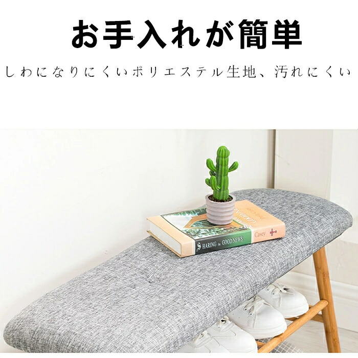 シューズラック 玄関収納 収納ベンチ 長さ60cm 省スペース アウトレット品 おしゃれ 玄関 玄関ベンチ 収納 靴箱 収納付 チェア スリッパラック ベンチ イス コンパクト