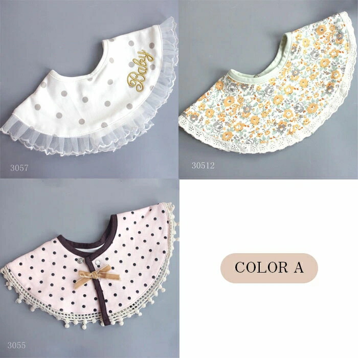 よだれかけ スタイ女の子 スタイ 男の子 ビブ 食事エプロン柔らかい レース ベビー 3枚セット 綿 よだれかけ スタイ女の子 スタイ 男の子 ビブ 食事エプロン柔らかい レース ベビー 3枚セット 綿