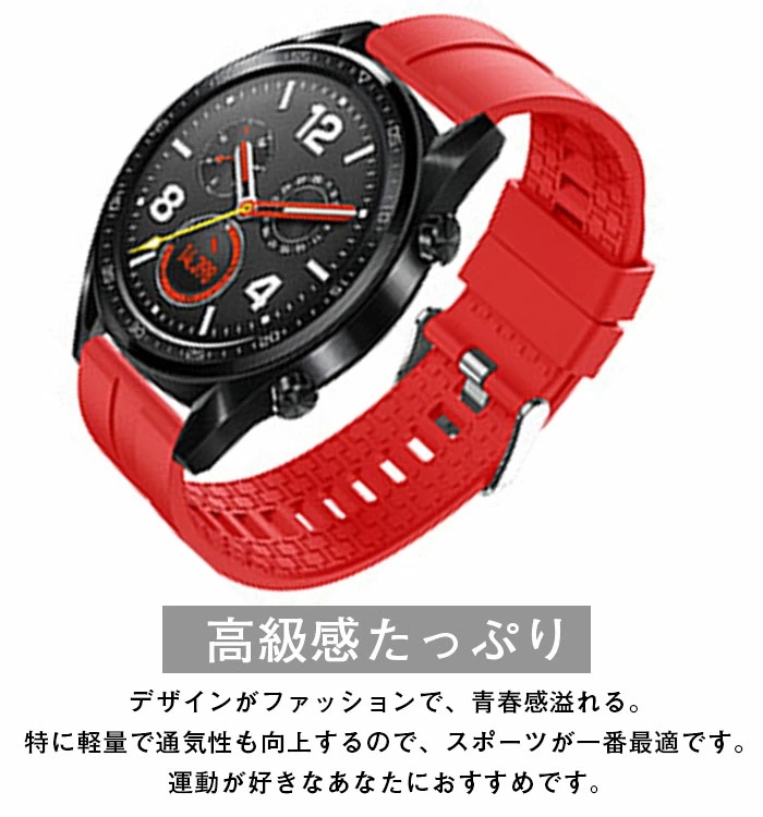 2021最新のスタイル GARMIN ガーミン 腕時計バンド 耐衝撃 防汗 装着