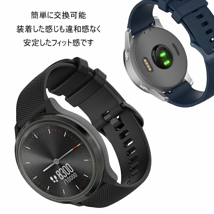 年末のプロモーション GARMIN Vivoactive4対応 Garmin Active 対応 交換ベルト 時計ベルト 時計バンド 交換バンド  替えベルト 腕時計バンド シリコンベルト 18mm 20mm 22mm 3サイズ選択 qdtek.vn