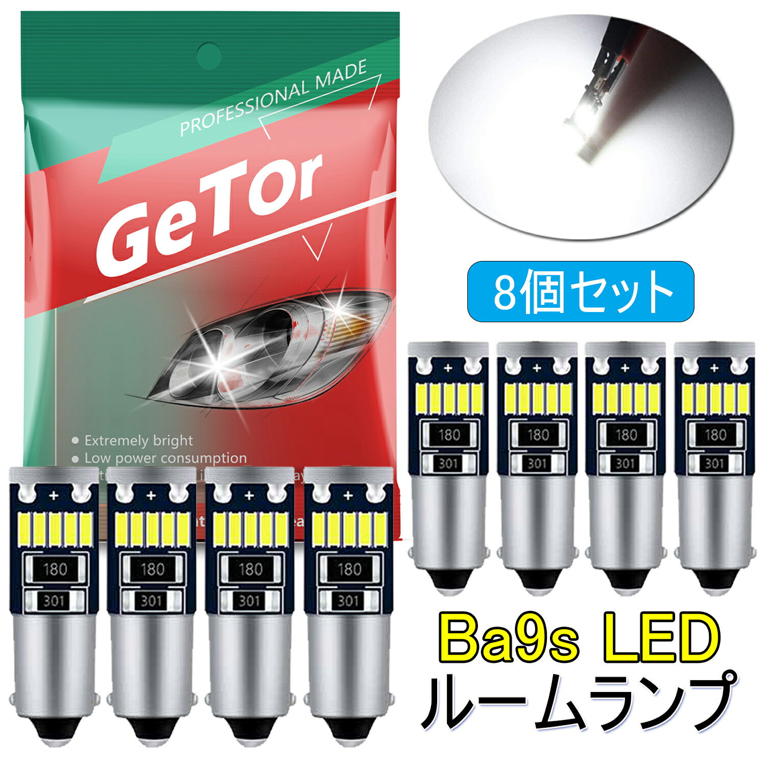 市場 Ba9s ledルームランプ 15連 4014チップ 爆光 G14 LED ホワイト led 15SMD