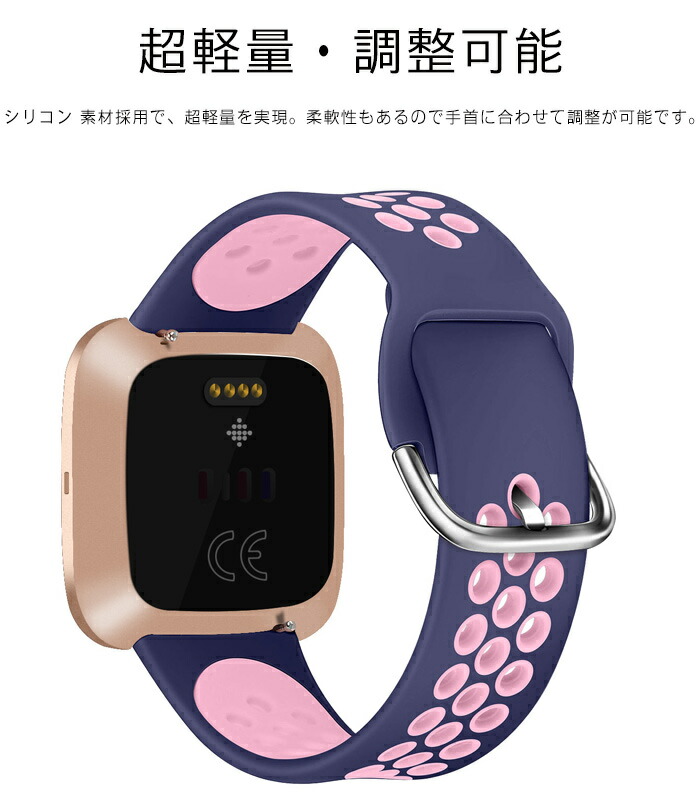 祝開店！大放出セール開催中 fitbit versa バンド 交換ベルト フィットビット 2 lite シリコン 通気 運動 柔軟 おしゃれ かわいい  腕時計交換用バンド カラフル スマートウォッチ 通学 かっこいい 耐久性 軽量 人気 全14色 qdtek.vn