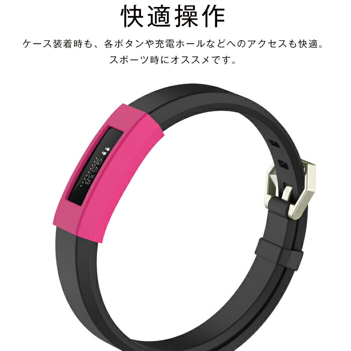 100％品質 Fitbit ACE 対応カバー Alta HR 保護ケース フィットビット alta 腕時計 保護カバー ケース シリコン製 柔らかい  耐水 耐衝撃 キズ防止 落下保護 便利 実用 軽量 人気 男女兼用 全10色 qdtek.vn