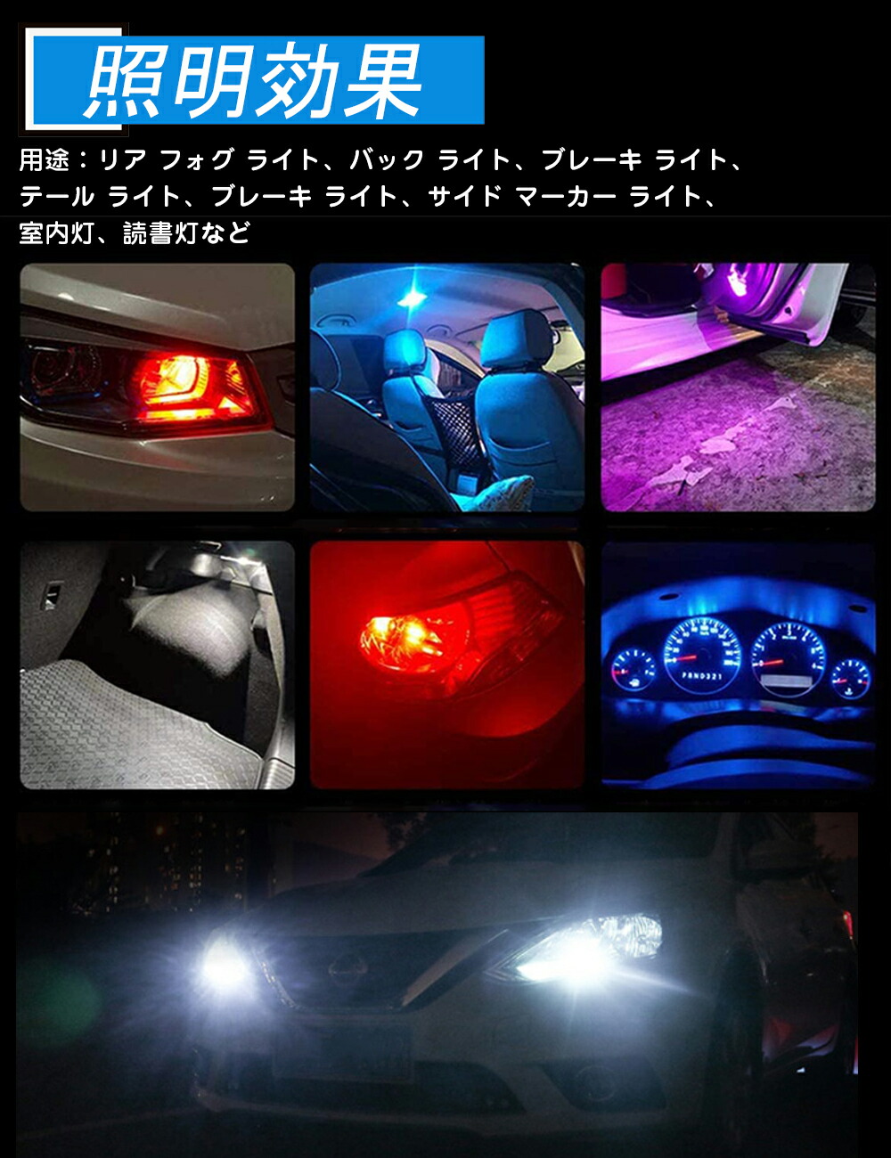 市場 BA9S ルームランプ ナンバーランプ 2835SMD ポジションランプ LM 3連 G14 T8.5 LED 110 アイスブルー 12V