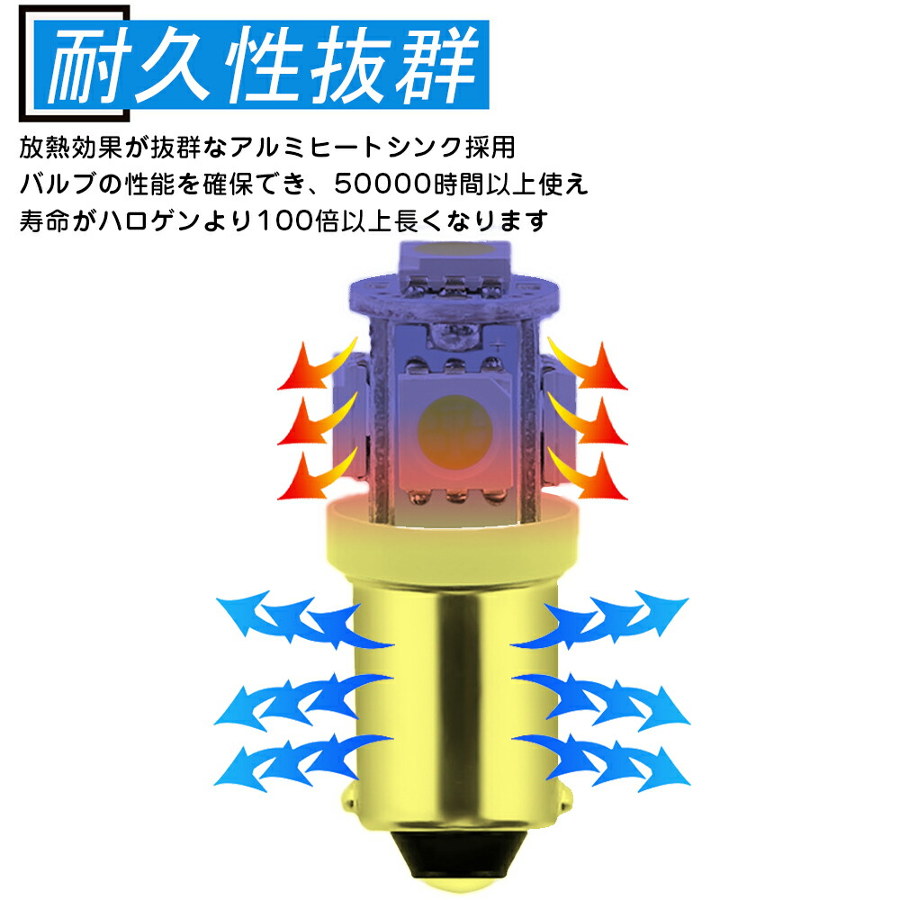 市場 BA9S ナンバー灯 12V専用 G14 LEDランプ ルームランプ ポジションランプ 5050 5連 シングル T8.5