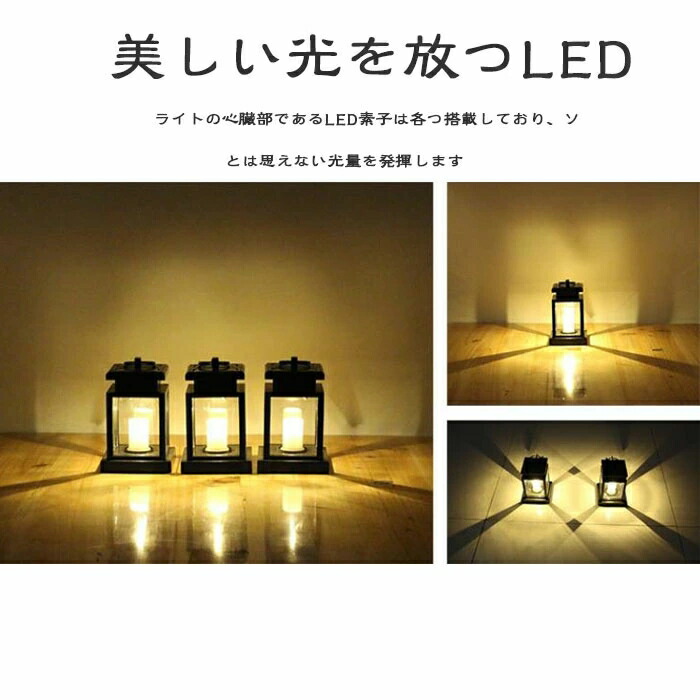 肌触りがいい イルミネーション 屋外用 ソーラーランタン ソーラーライト 屋外 明るい おしゃれ キャンプ ランタン 防犯 省エネ 装飾 庭 芝生 玄関先 夜間自動点灯 いい雰囲気出す 防水ip44 Qdtek Vn