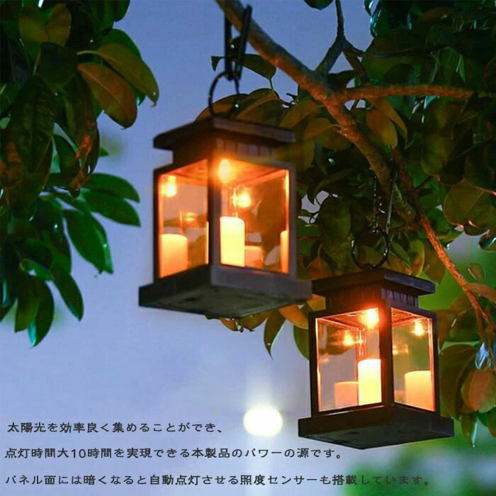肌触りがいい イルミネーション 屋外用 ソーラーランタン ソーラーライト 屋外 明るい おしゃれ キャンプ ランタン 防犯 省エネ 装飾 庭 芝生 玄関先 夜間自動点灯 いい雰囲気出す 防水ip44 Qdtek Vn