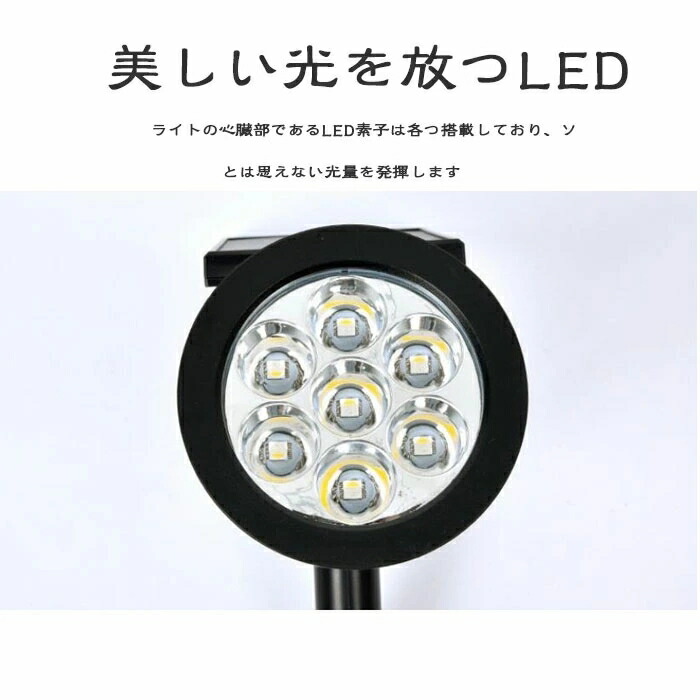 4個セット 高品質 白色 明るい おしゃれ ガーデンライト スポットライト型 Led 暖色 ソーラーライト 照明 防水 埋め込み 室外