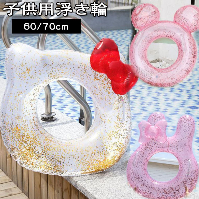 楽天市場】インフレータブルタンク付きインフレータブルプール