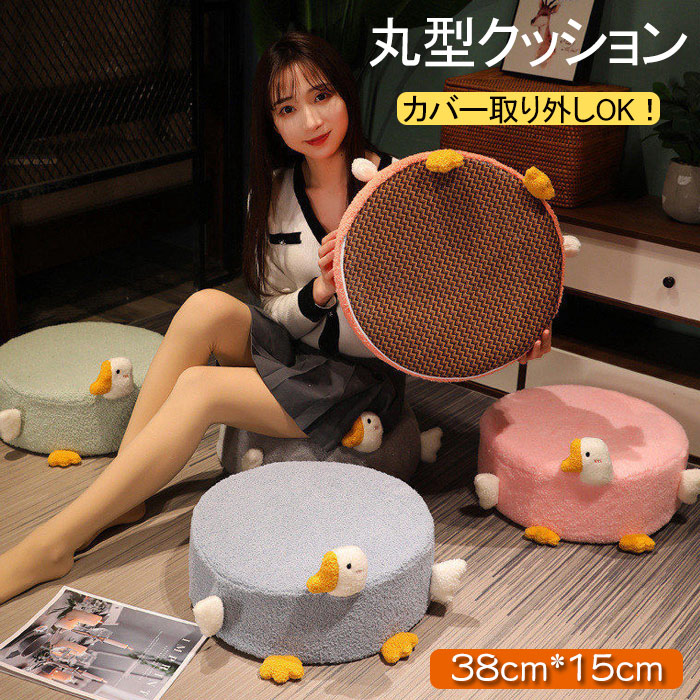 クッション 円形 子供 大人用 座布団 厚め ヨガ座布団 丸型 取り外し座蒲クッションフロア