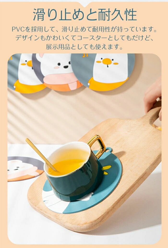 コースター ドリンク用コースター 3枚セット 食器用ティー コーヒー ビール