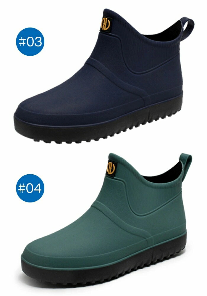 レインシューズ メンズ カジュアル 雨靴 ショート レインブーツ 防水シューズ レディース