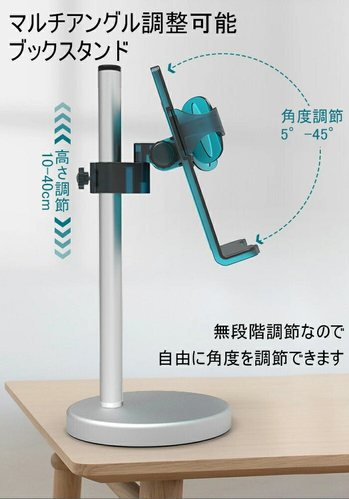 ブックスタンド読書スタンド 調節可能なブックスタンドの高さと角度調節可能 低価格化