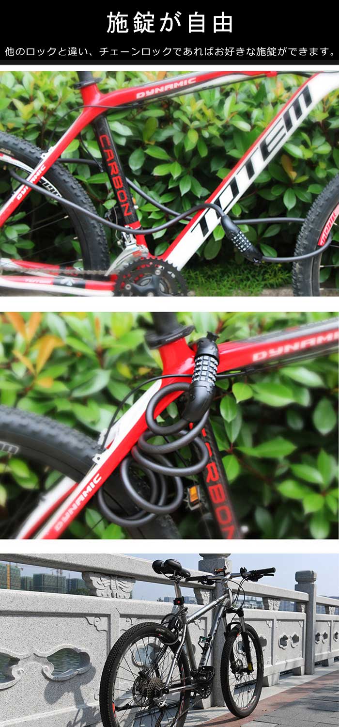 自転車ロック ワイヤーロック 5桁 カギ キーチェーン グッズ ダイヤル ダイヤル式 チェーンロック ピストバイク ロック ロードバイク 安心 施錠  盗難防止 盗難防止装置 自由設定 軽量携帯便利 錆びに強い 鍵 鍵不要 長さ120cm 防犯グッズ 頑丈 9周年記念イベントが 鍵