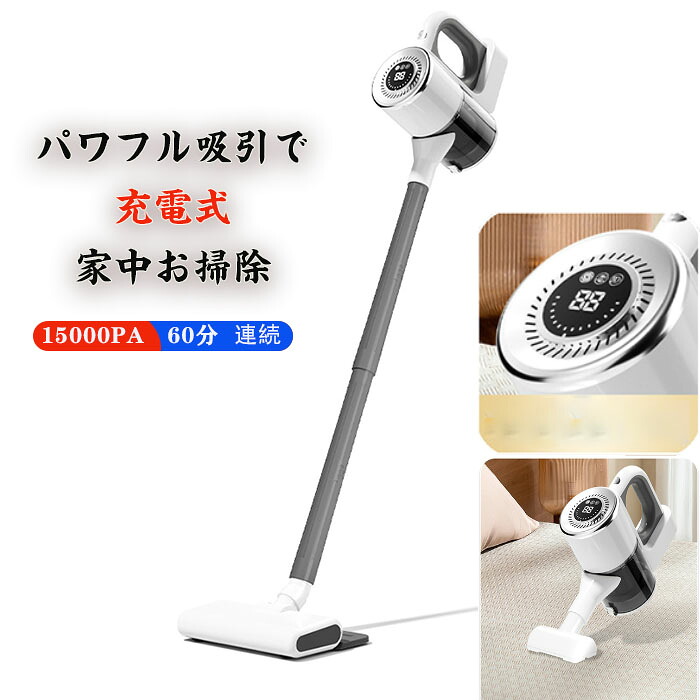 コードレス洗い濯ぎ機 豪然たる吸いいれる ハンデ洗浄剤 軽さ心積もり 吸い拭き一体型 多役立つこと 身寄り用 引っ敷き相応う 愛玩動物の毛・猫毛打つ手 静音心積もり 車用にも至適 長時間動く 高性能真似形 家電-掃除機-掃除機・クリーナー