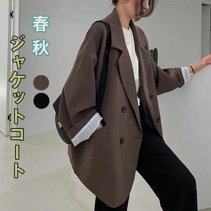 楽天市場】テーラードジャケット アウター ジャケット