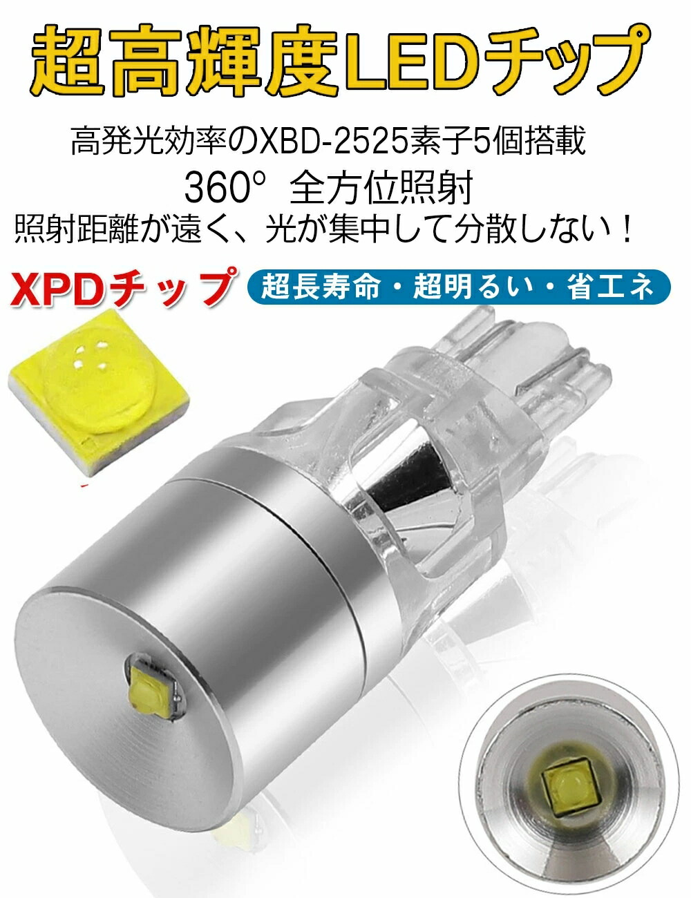 メーカー再生品 T15 LED バックランプ 爆光T15 T16 led 3年保証 キャンセラー内蔵 CANBUS W16W 480LM 高輝度  ホワイト2525 XPDチップ 4連 無極性 ホワイト 後退灯 バックライト 50000時間以上寿命 2個り qdtek.vn