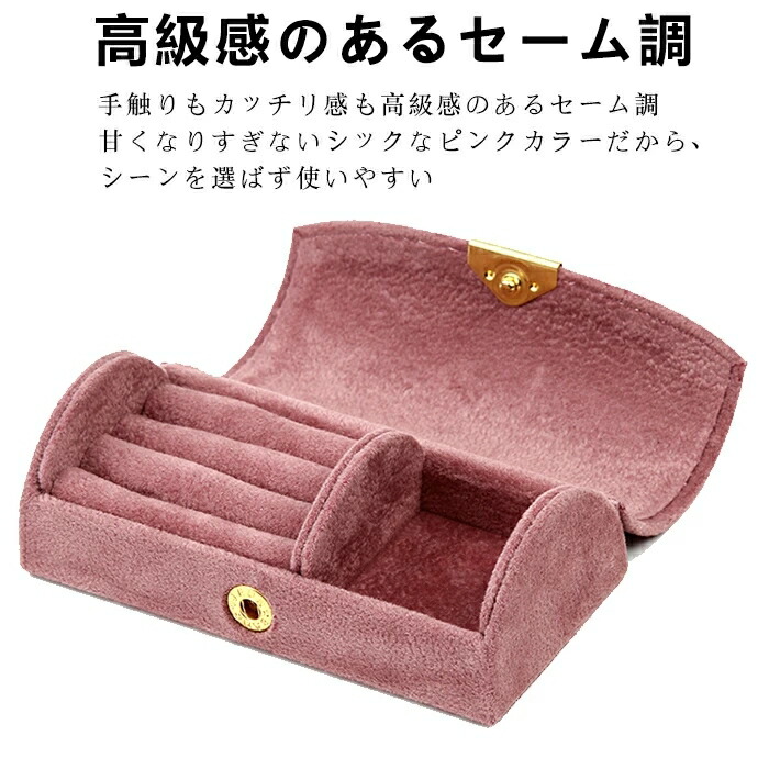 市場 アクセサリーケース 収納ケース アクセサリー収納 小さい ジュエス 収納ボックス 宝石箱 ジュエリーケース