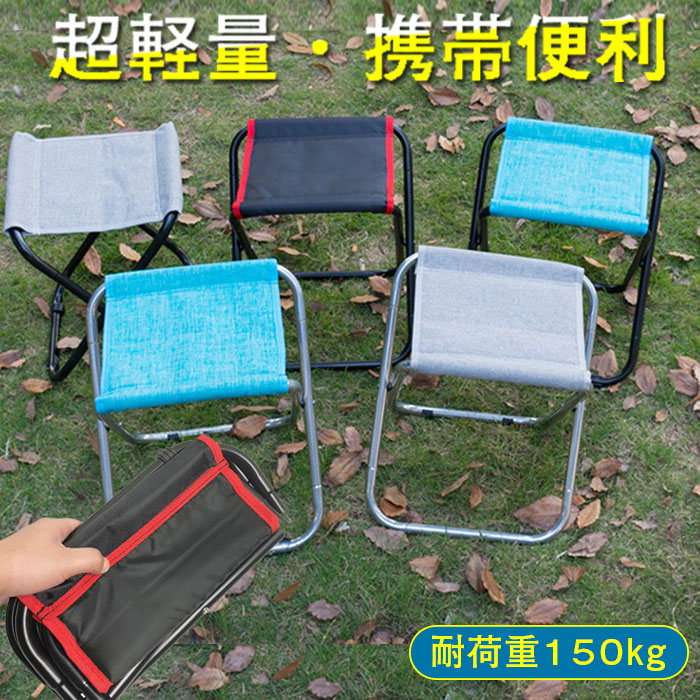 楽天市場】キャンプチェア 折り畳み椅子 アウトドアチェア 保冷バッグ