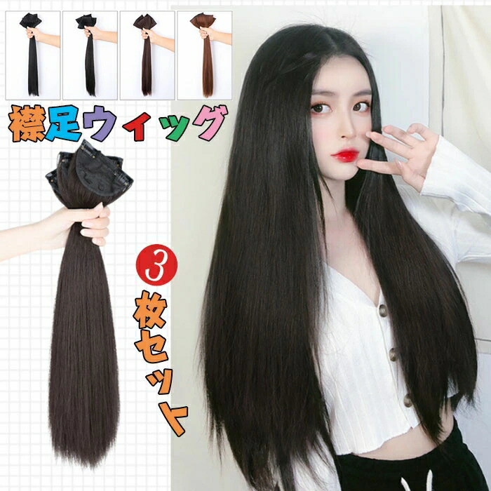 楽天市場】二本セット ポニーテール 三つ編み ウィッグ 髪ゴム