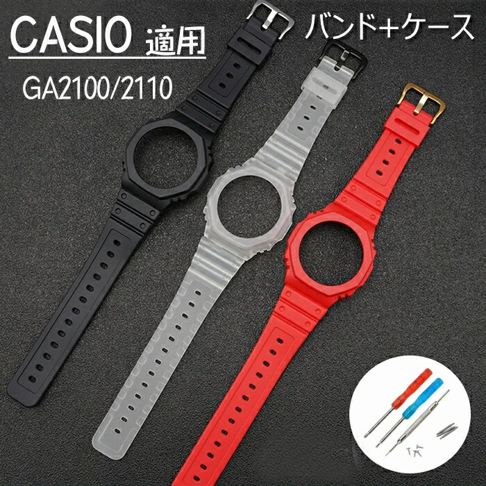 楽天市場】カシオ 腕時計 ベルト 時計ベルト 時計バンド