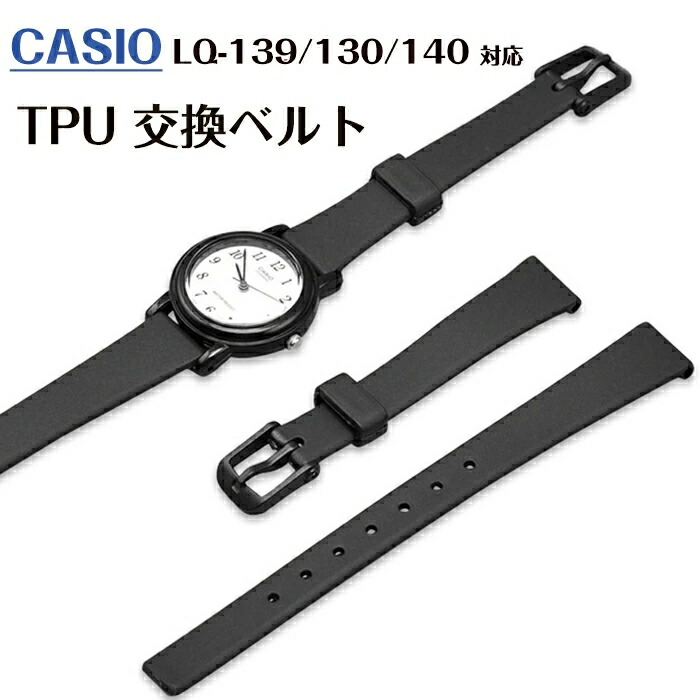 楽天市場】カシオ 腕時計 ベルト 時計ベルト 時計バンド