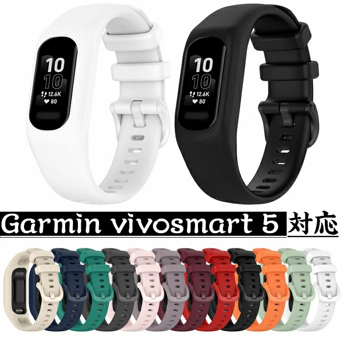楽天市場】ガーミン GARMIN vivofit4 バンド ベルト 交換