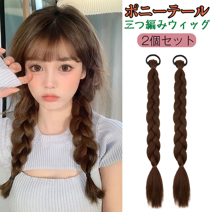 楽天市場】ポイントウィッグ エクステ ヘアクロー かつら 三つ