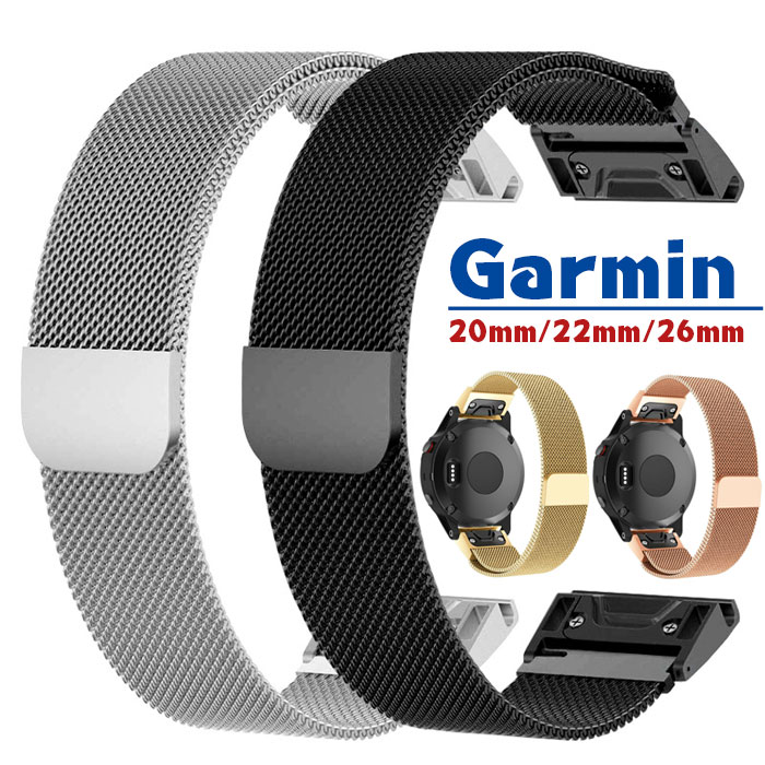 楽天市場】Garmin 専用 交換バンド マグネット式腕時計バンド スマート