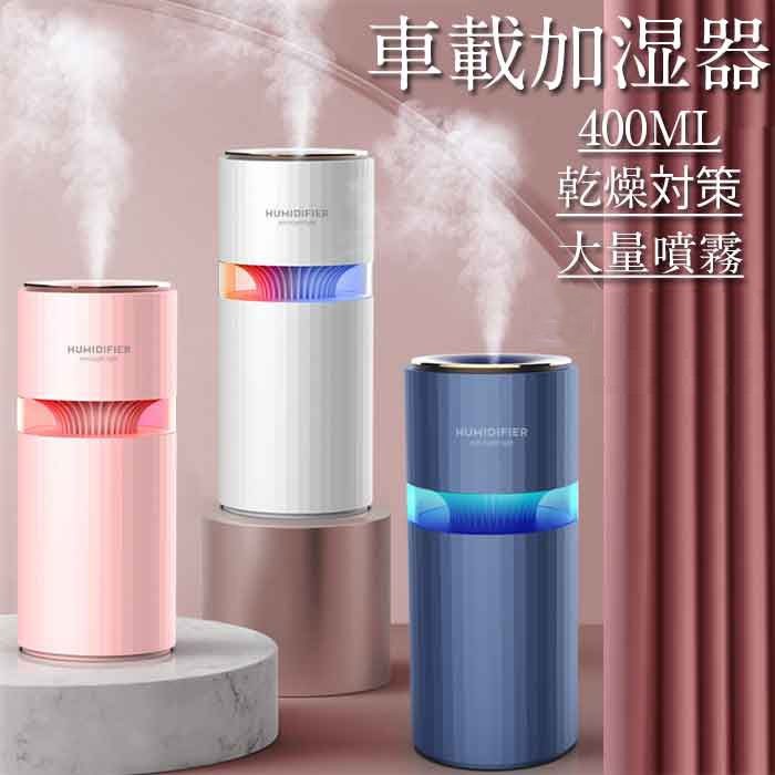 楽天市場】【AWESOME】 超音波USBミニ加湿器 （全4色）ウイルス 体調