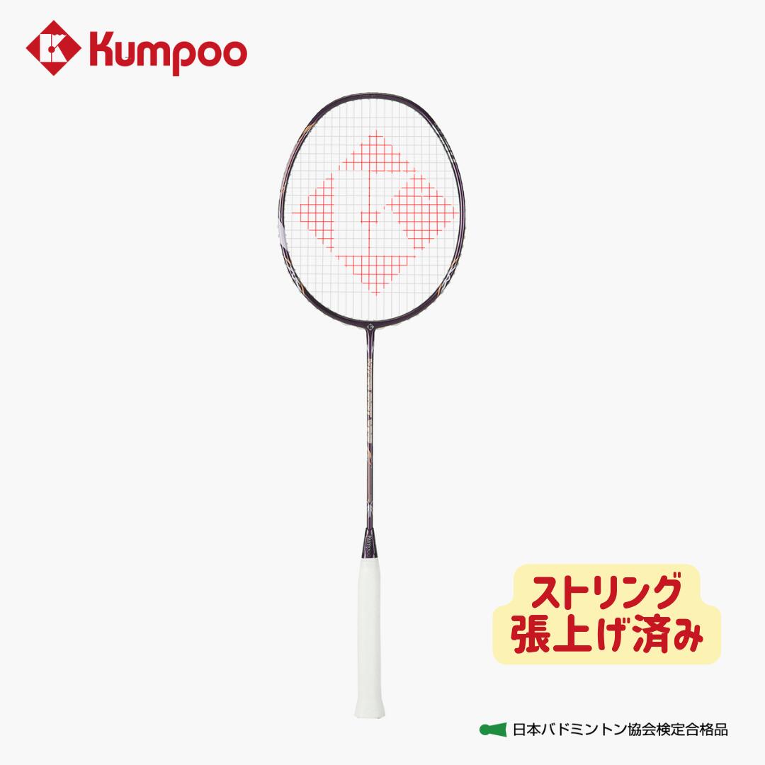 そよ風 バドミントン櫂 【ハイパーショットウィンド6U 縒り糸張上げ済み】 [HYPER SHOT WIND 6U] 日本バドミントン聯合監査受かる品 櫂 6U Kumpoo スポーツ・アウトドア-バドミントン-ラケット